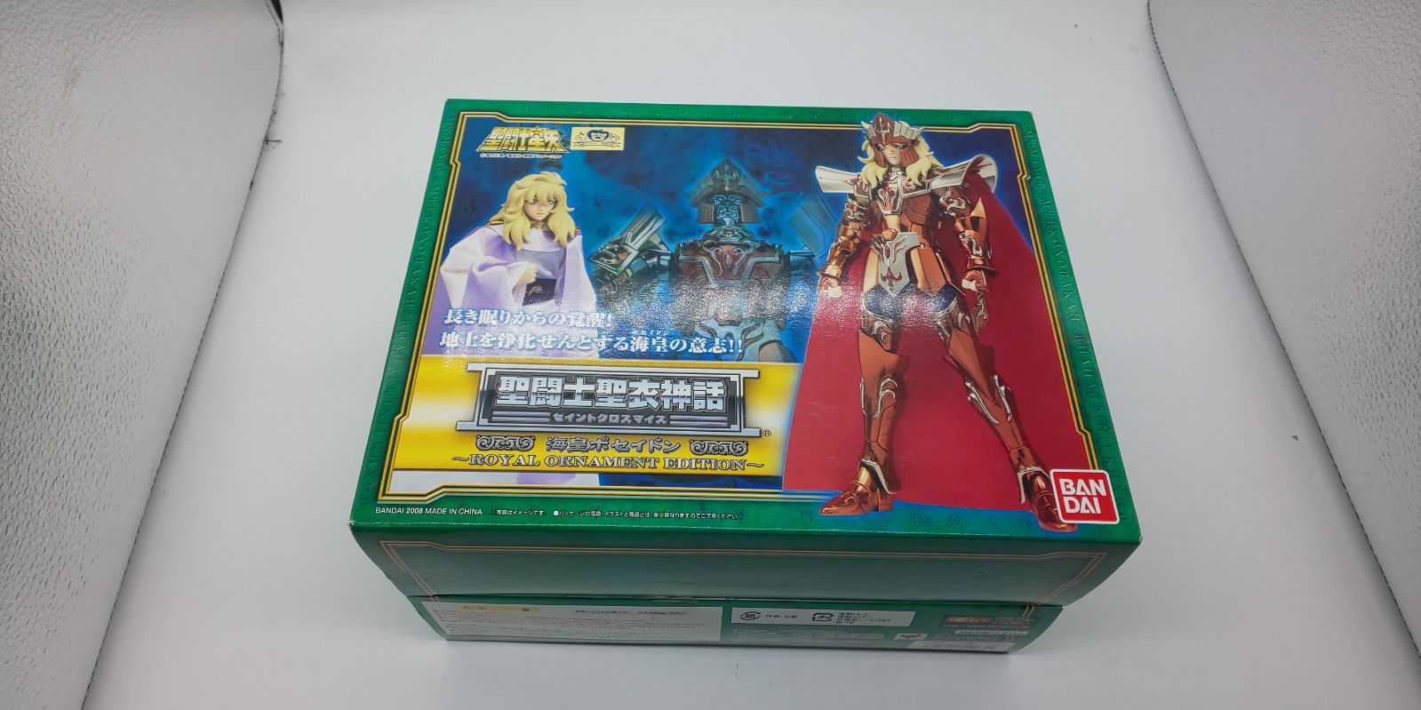 聖闘士聖衣神話 海皇ポセイドン~ 公式 ORNAMENT EDITION~