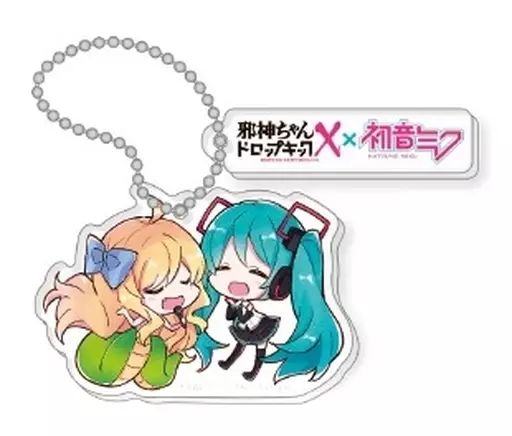中古】雑貨 17.邪神ちゃん＆初音ミク アクリルキーホルダー(まめ