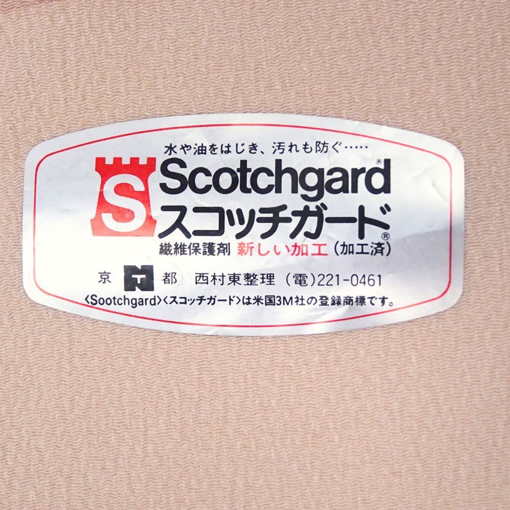 リユース 丹後ちりめん