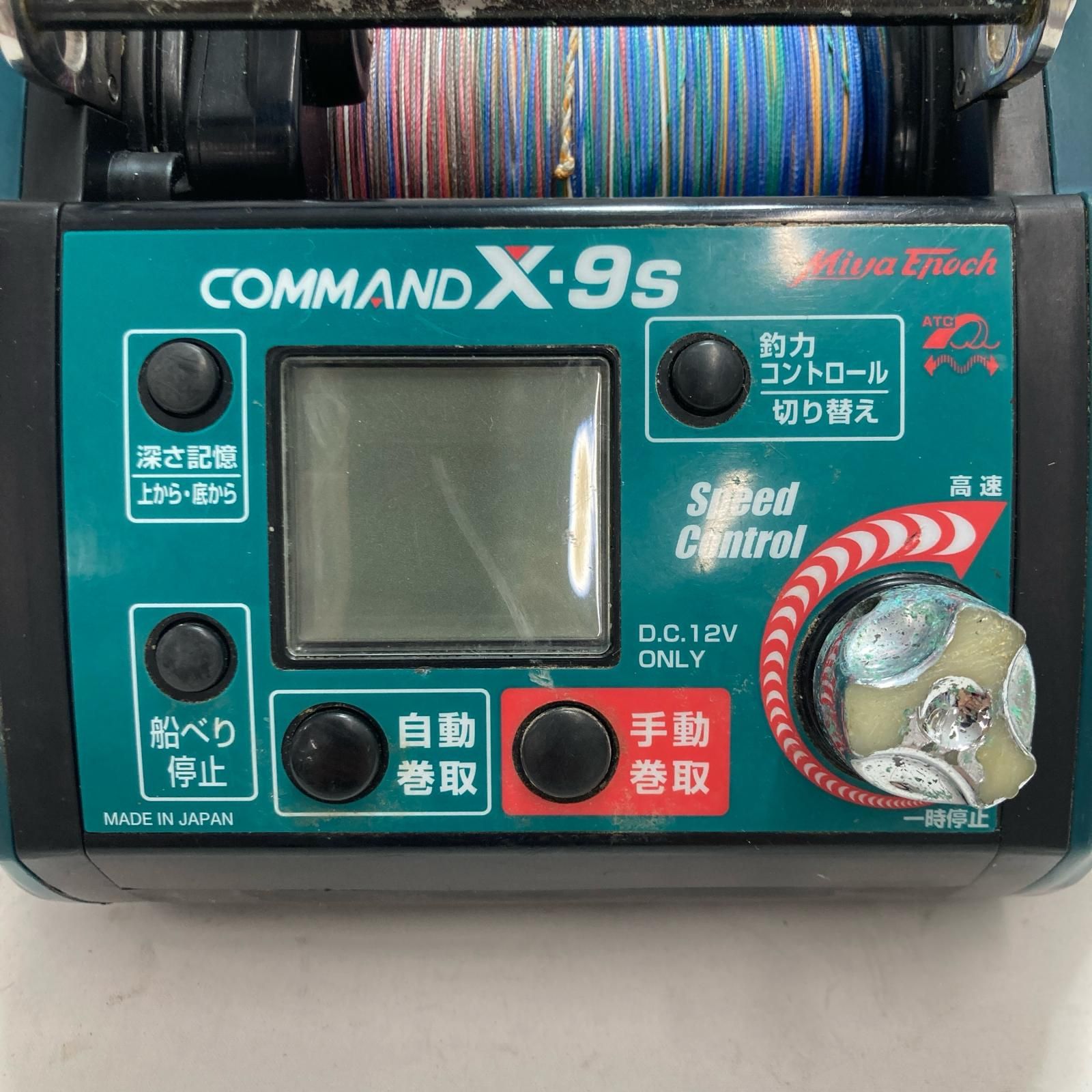 ミヤエポック 泳がせ COMMAND コマンドX-8m 電動リール ミヤエポック