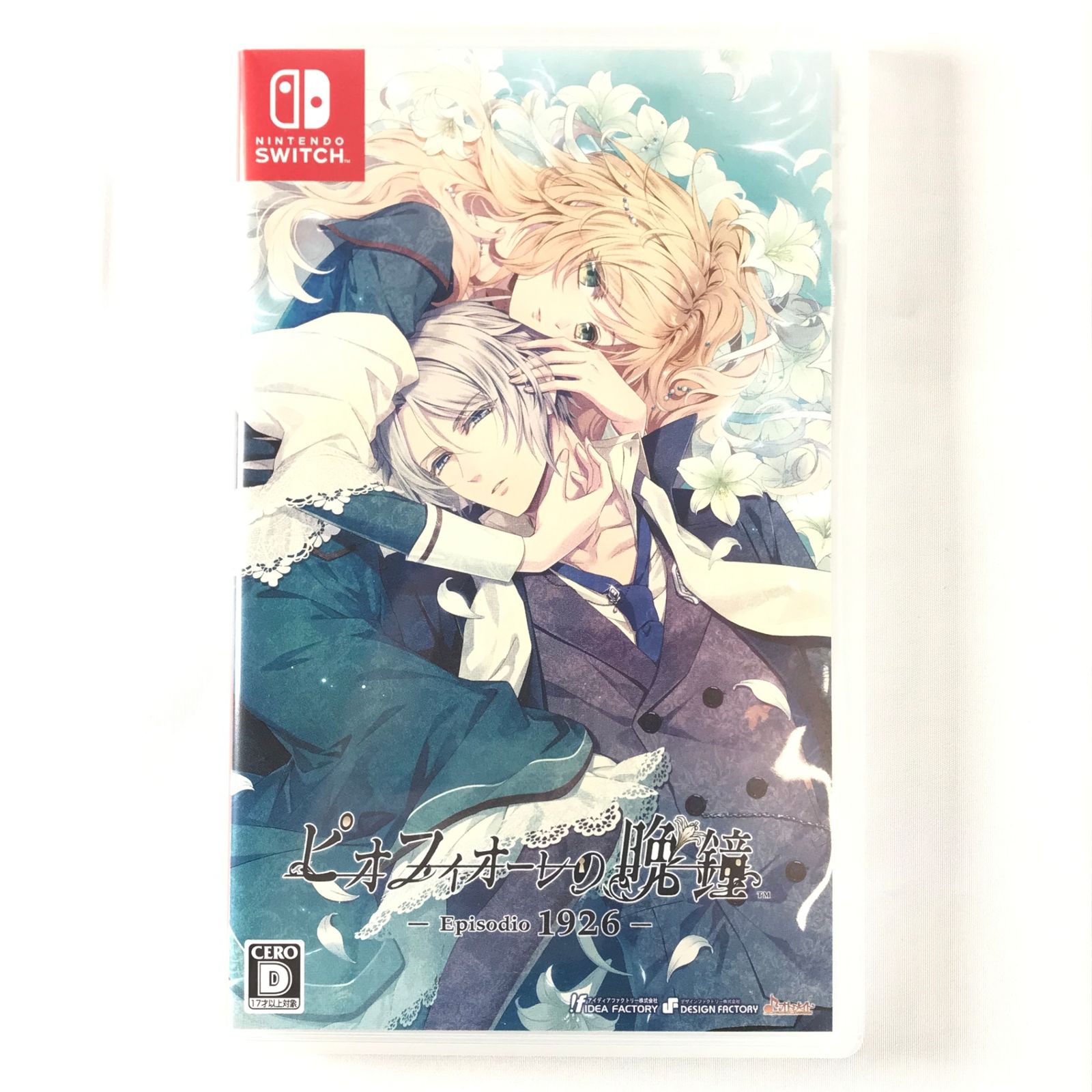 アイディアファクトリー ニンテンドーswitchソフト ピオ