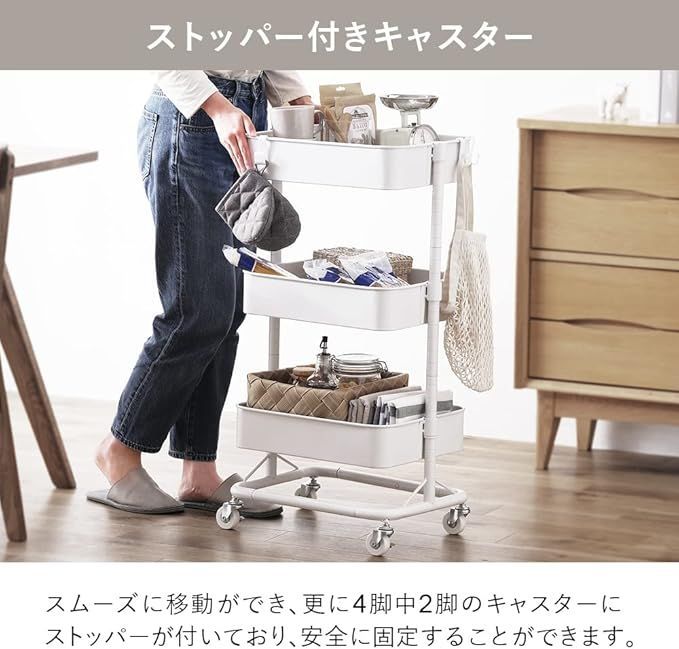 アイリスオーヤマ(IRIS OHYAMA)【フック付き・棚高さ可動・奥行スリム】アイリスオーヤマ キッチンワゴン ワゴン 耐荷重各20kg キャスター付き 奥行31センチ 省スペース収納 ラック KWG-HA 棚 大容量 ラック キッチン リビング 新生活