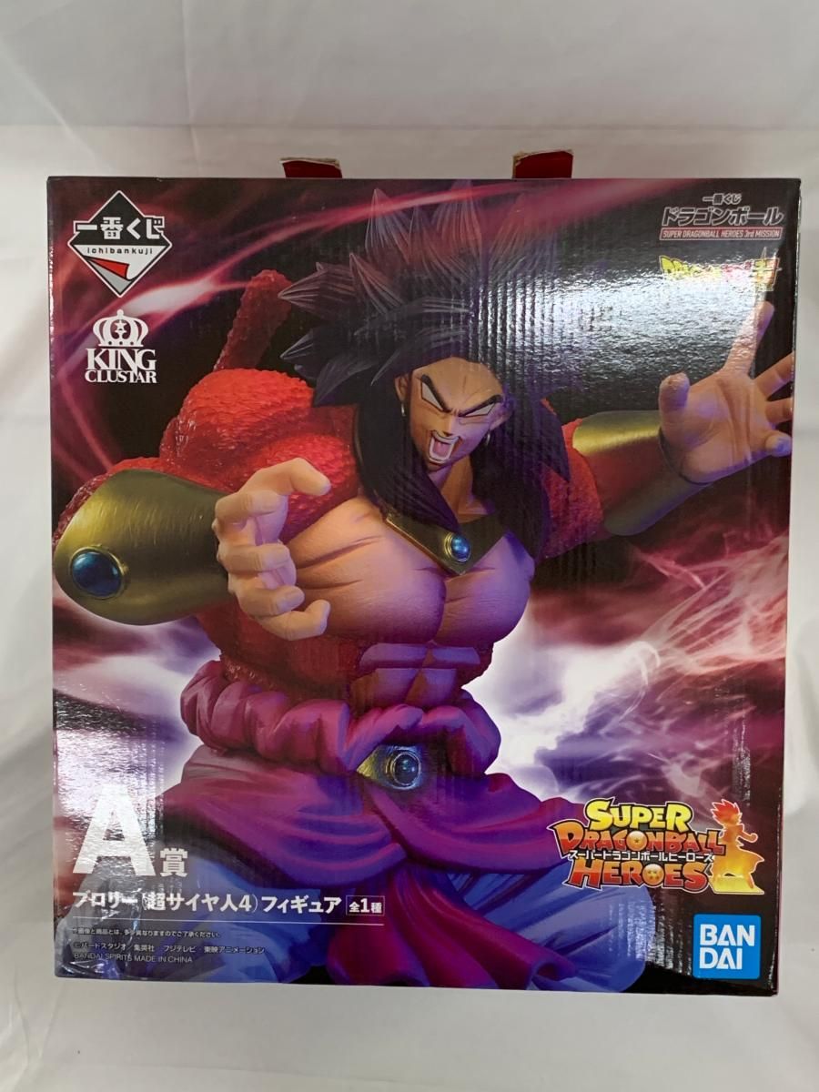 超サイヤ人4ブロリー 一番くじ ドラゴンボール SUPER DRAGONBALL HEROES 3rd MISSION KING 未開封】超サイヤ人4ブロリー 一番くじ ドラゴンボール SUPER