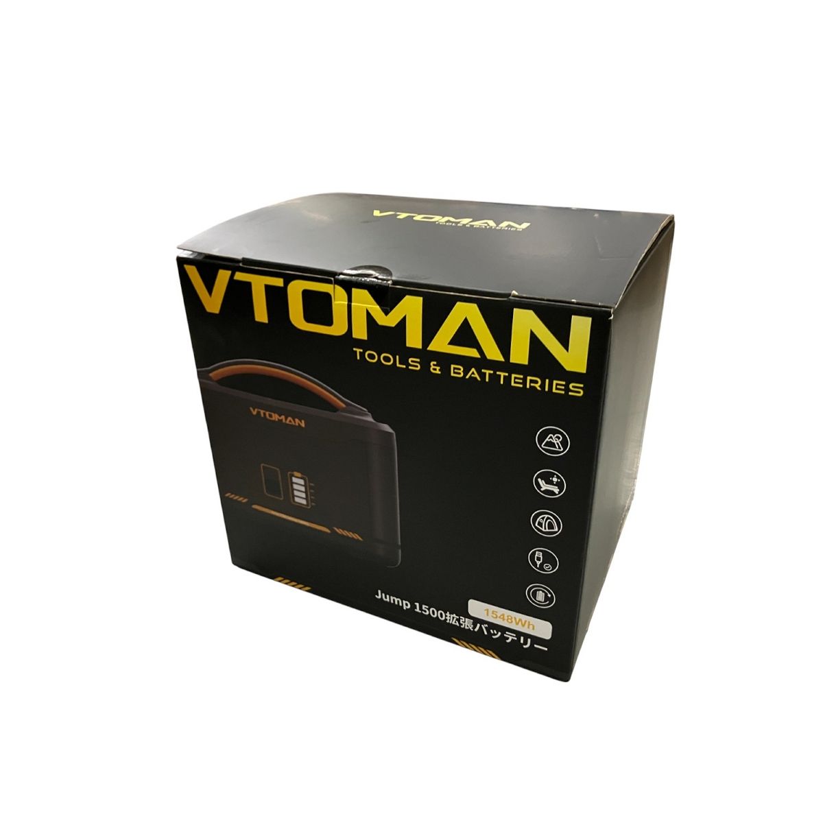 1500 拡張バッテリー