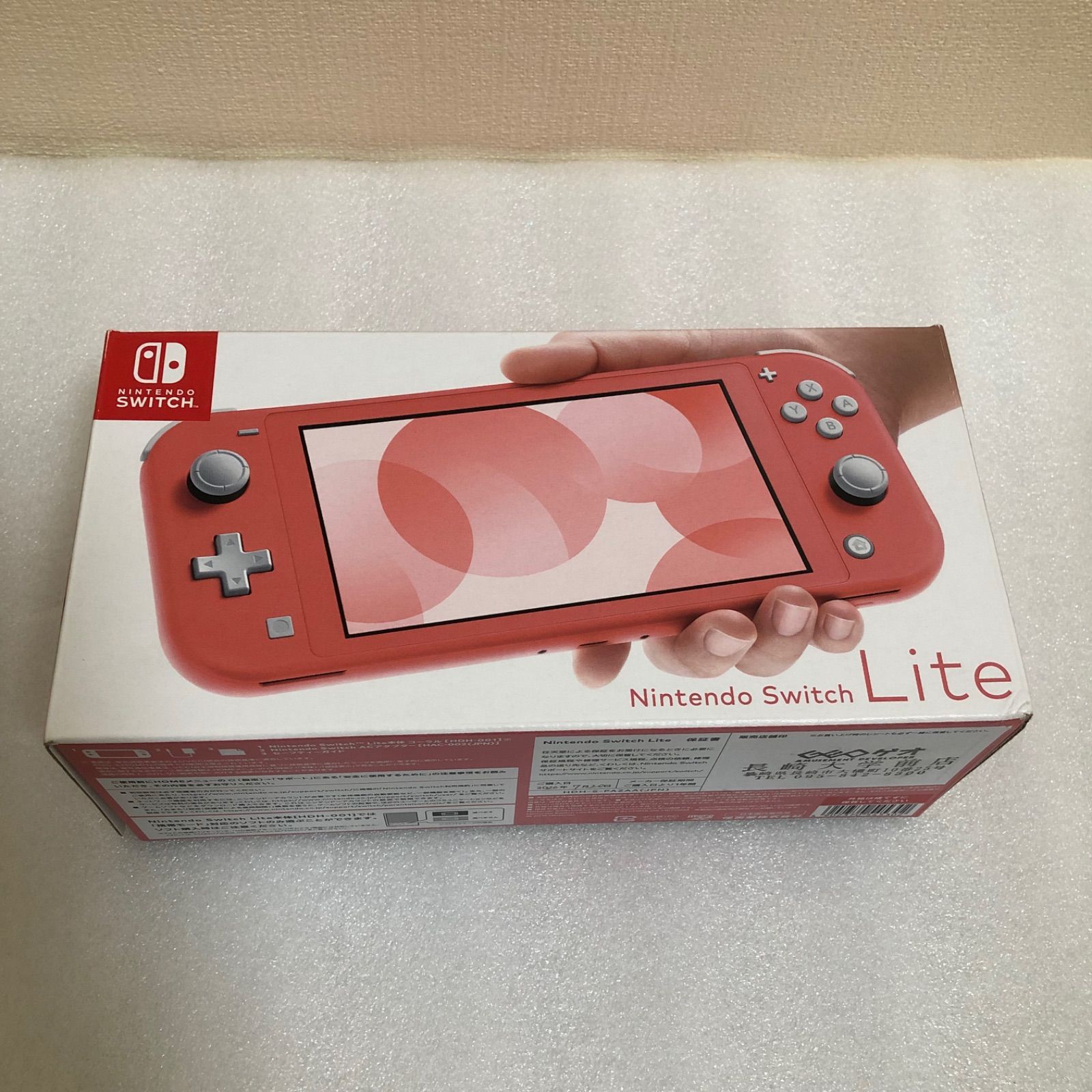 任天堂スイッチライト Switch lite スイッチ ライト コーラル - しお