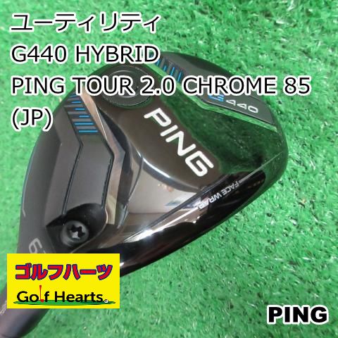 【美品】PING G440 UT4 23° TOUR 2.0 BLACK 90S G440 ハイブリッドユーティリティ PING TOUR 2.0 BLACK 90