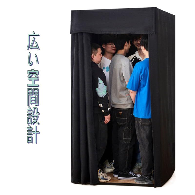 ポータブル一時モバイルプライバシー保護