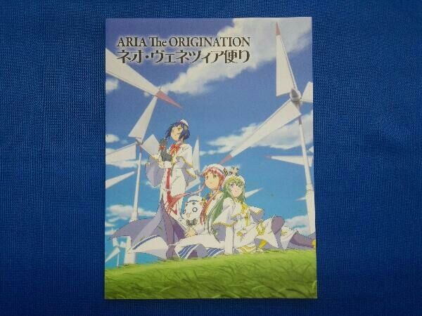 ARIA The ORIGINATION Blu-ray BOX(Blu-ray Disc)