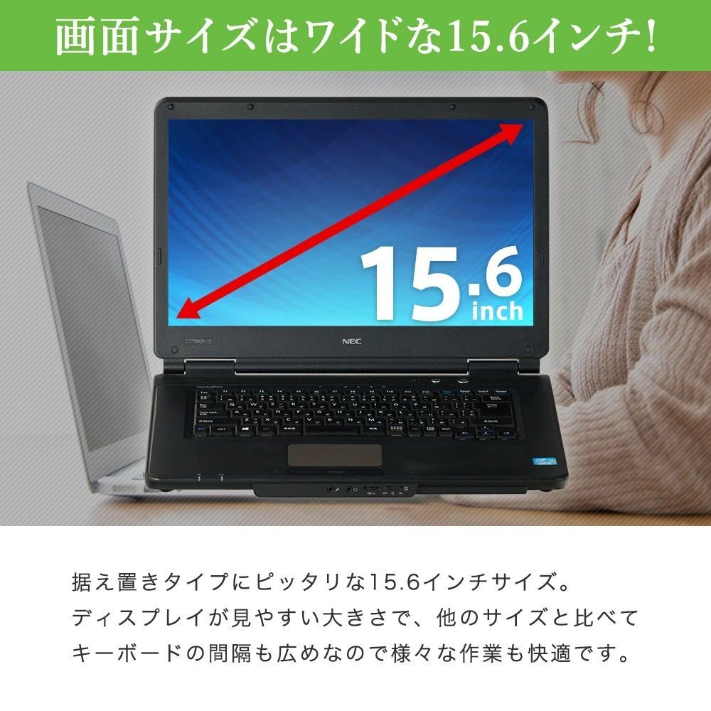 超お得！1万円以下！ノートパソコン】Celeron 4GB HDD320GB 送料無料