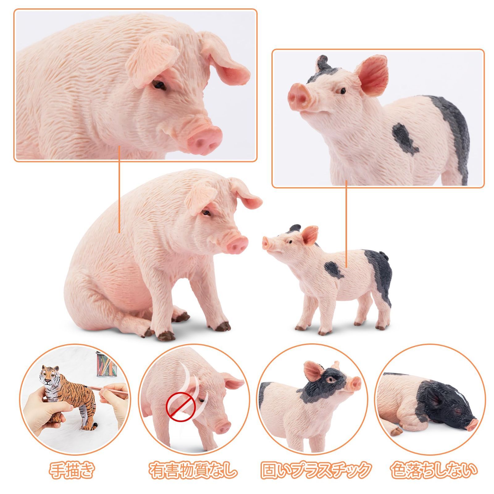 在庫処分】ブタフィギュアセット 動物フィギュア 豚モデル 8PCS