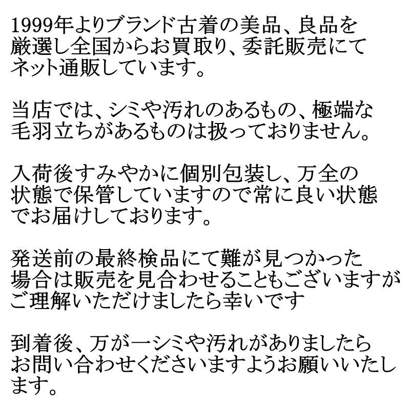 ウールテーラードジャケット