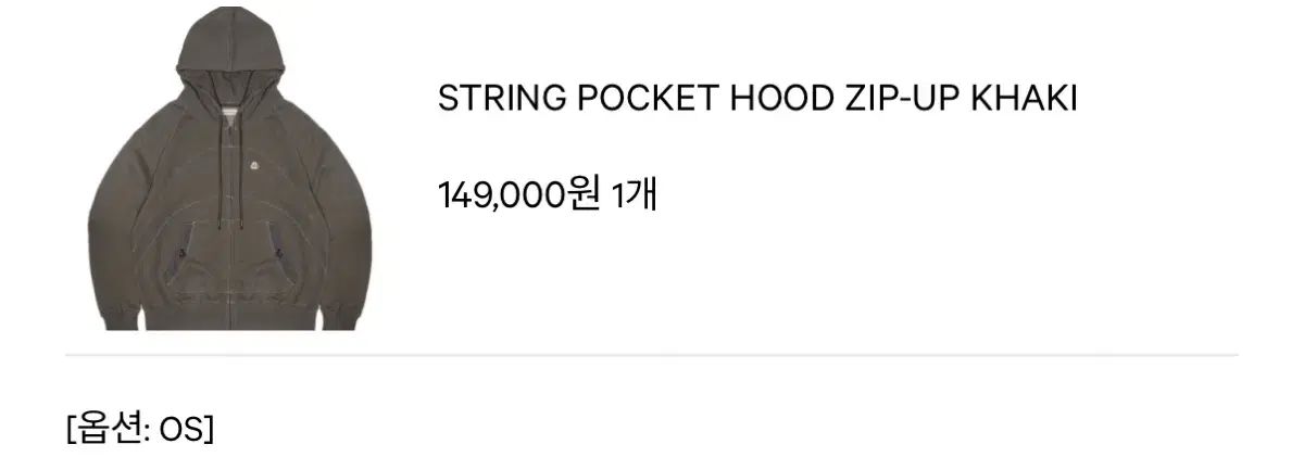 smarturbanuseful こいせいお シャーリング ポケット フード ジップアップ カーキ