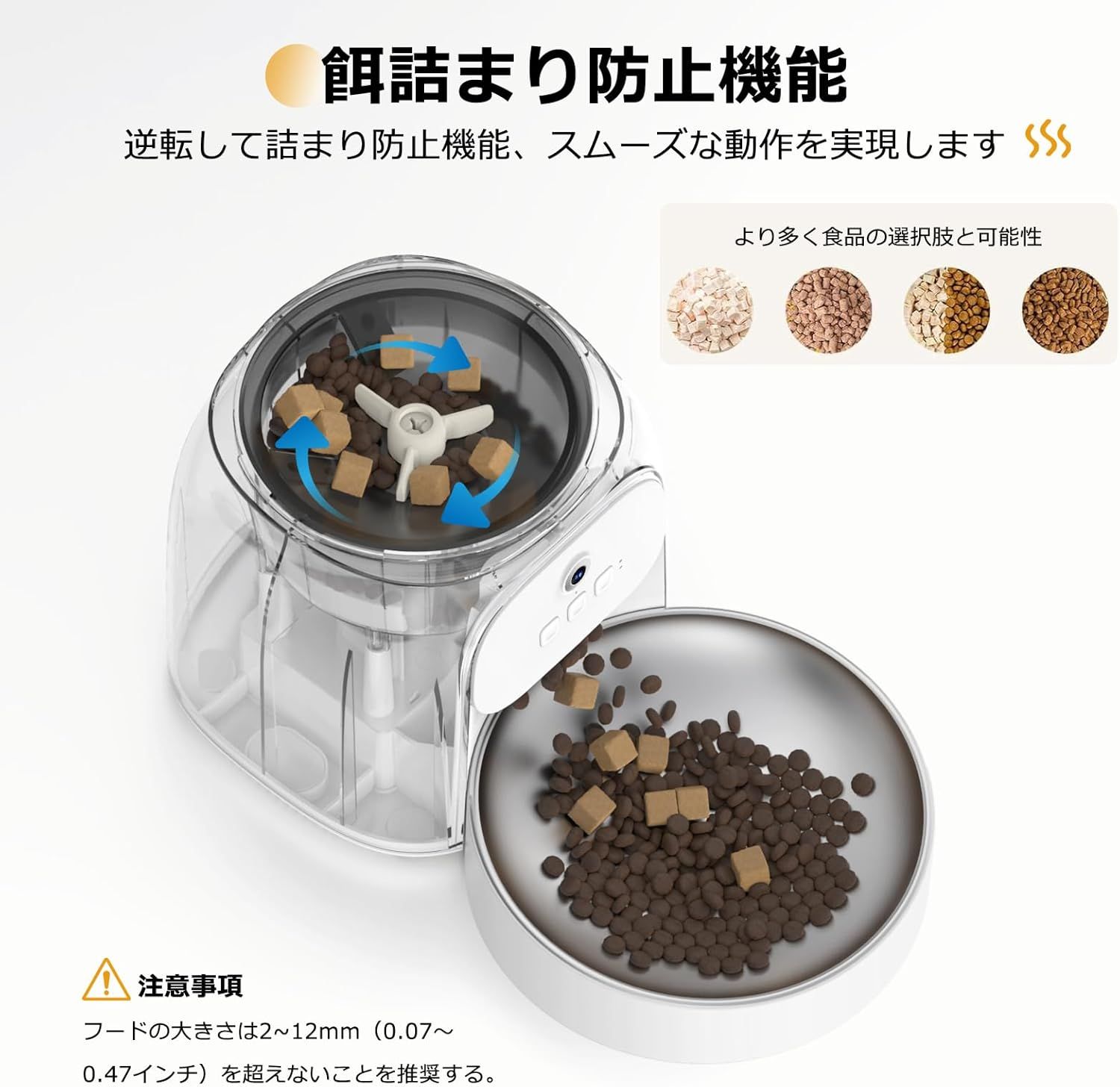 見守りカメラ付き