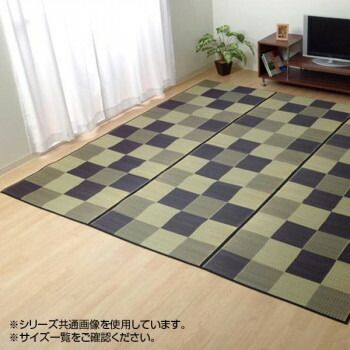 純国産 い草花ござカーペット ラグ Fブロック グレー 江戸間1畳 約87×174cm 4118101