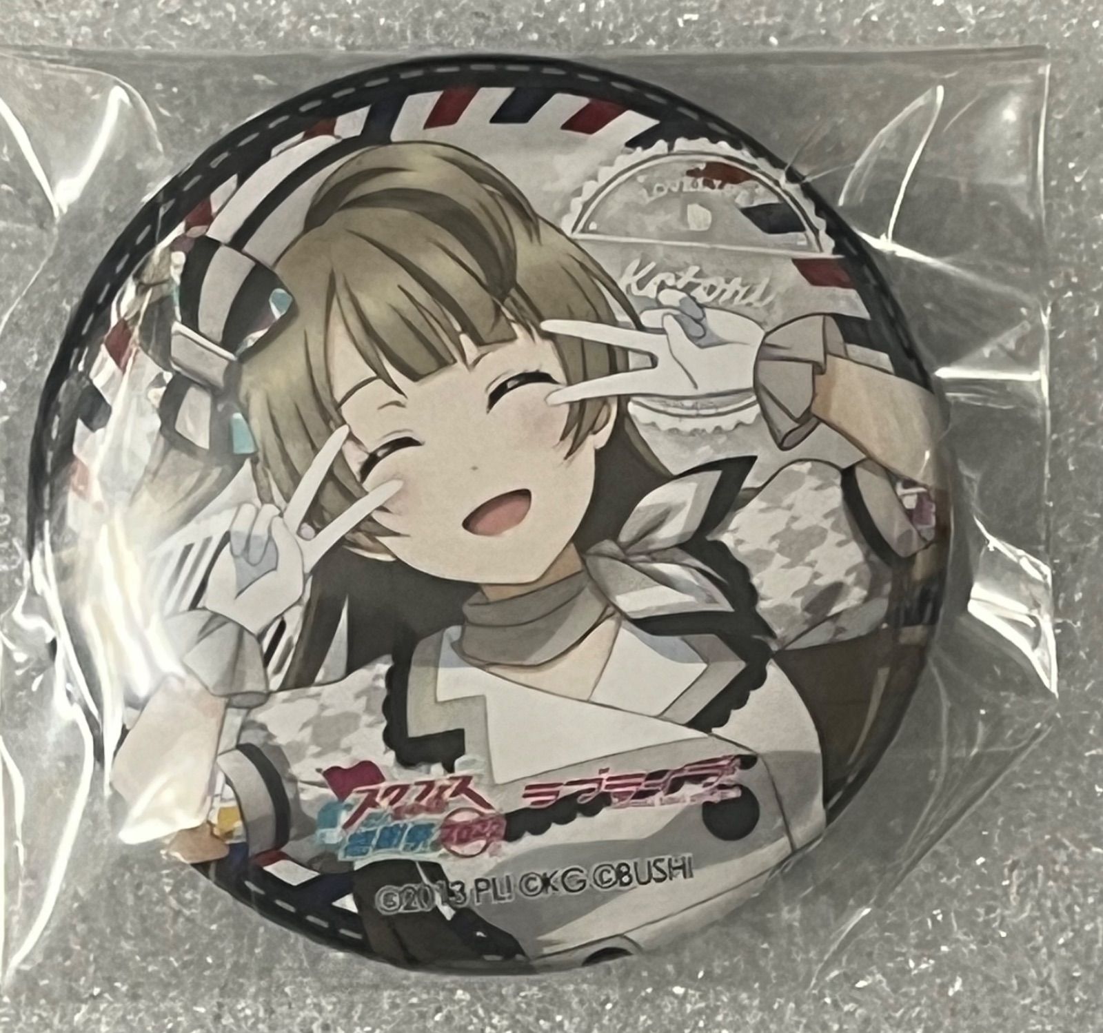 ラブライブ 南ことり スクフェス感謝祭 缶バッジ まとめ ラブライブ 南ことり スクフェス感謝祭 缶バッジ まとめ