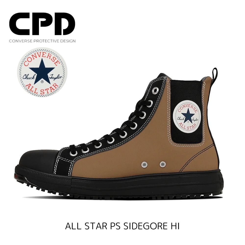 コンバース CPD 安全靴 スニーカー オールスター PS HI サイドゴア ハイ ALL STAR SIDEGORE コヨーテ ブラック