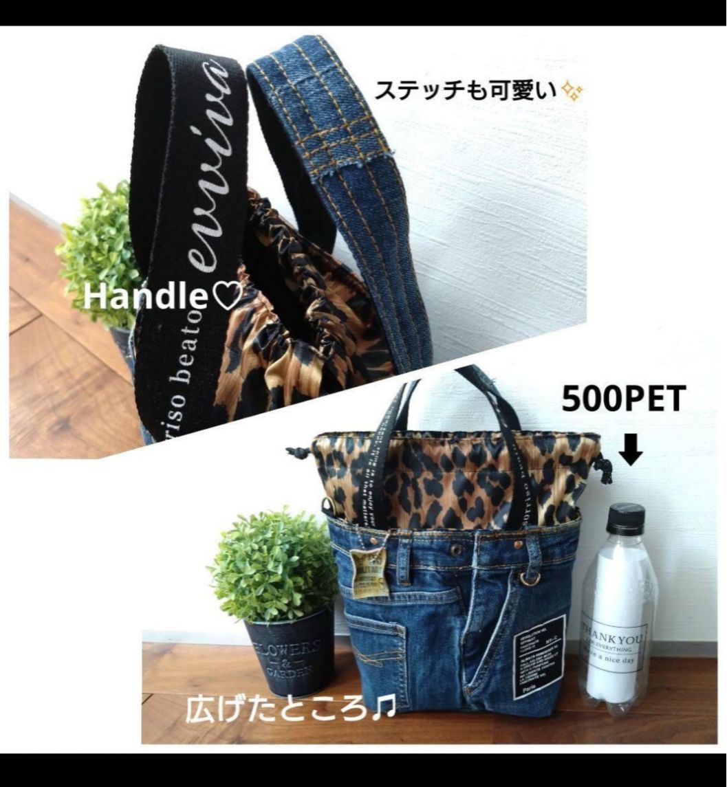№713【DENIM✖️Leopard 巾着ToteBAG⚮̈ 】デニムリメイク
