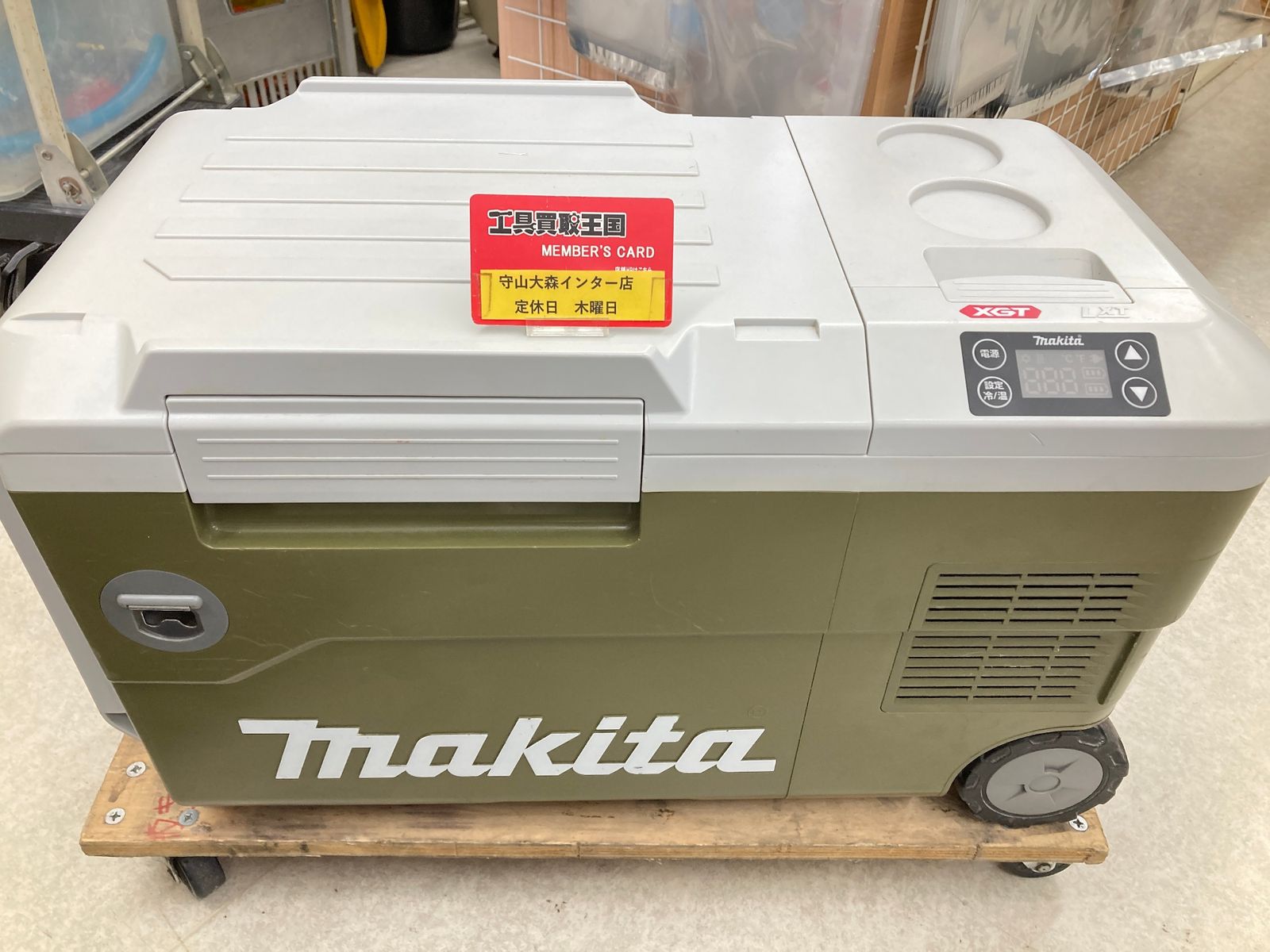ジャンク品】【0921】☆makita(マキタ) 高品質 40vmax充電式保冷 ジャンク品】【0921】☆makita(マキタ) 高品質 40vmax充電式保冷