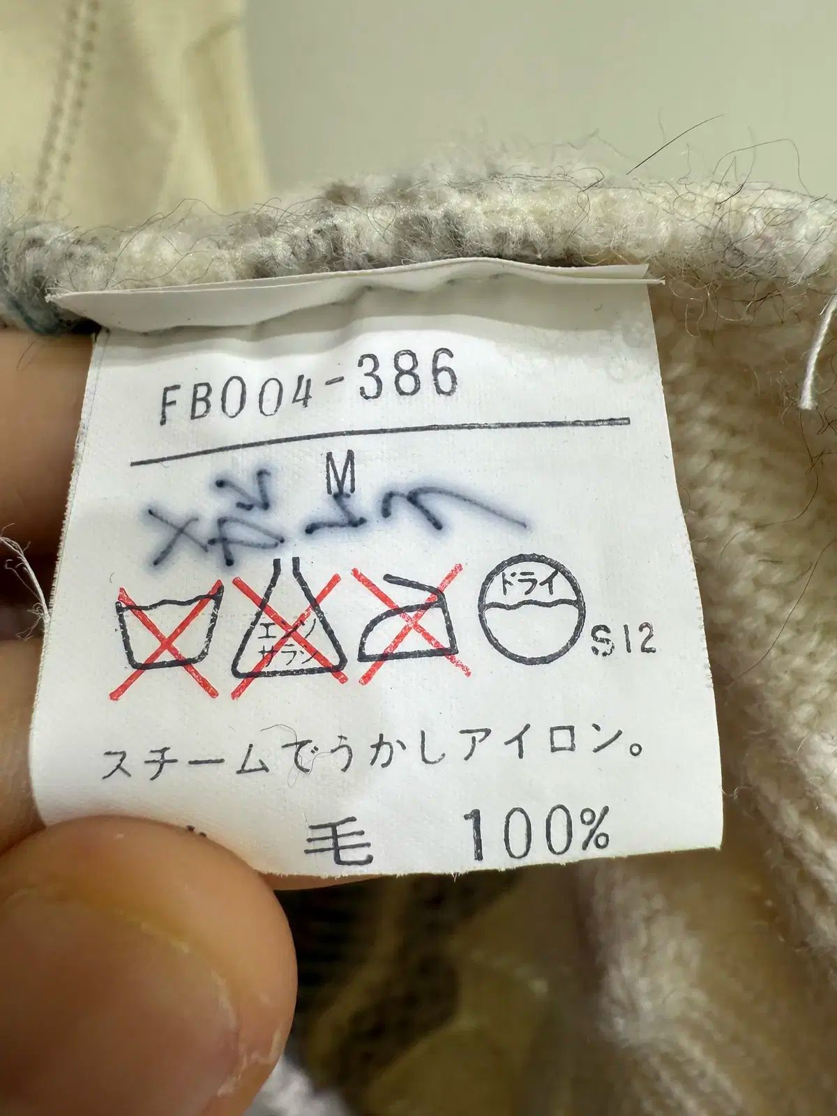 アイボリー