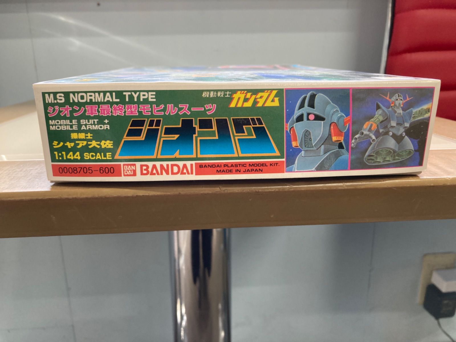 ガンプラ 機動戦士ガンダム ジオン軍最終型モビルスーツ