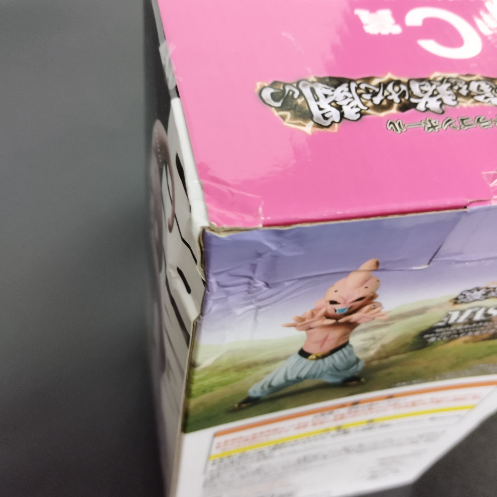 S15237]一番くじ ドラゴンボール ラストワン賞グレート