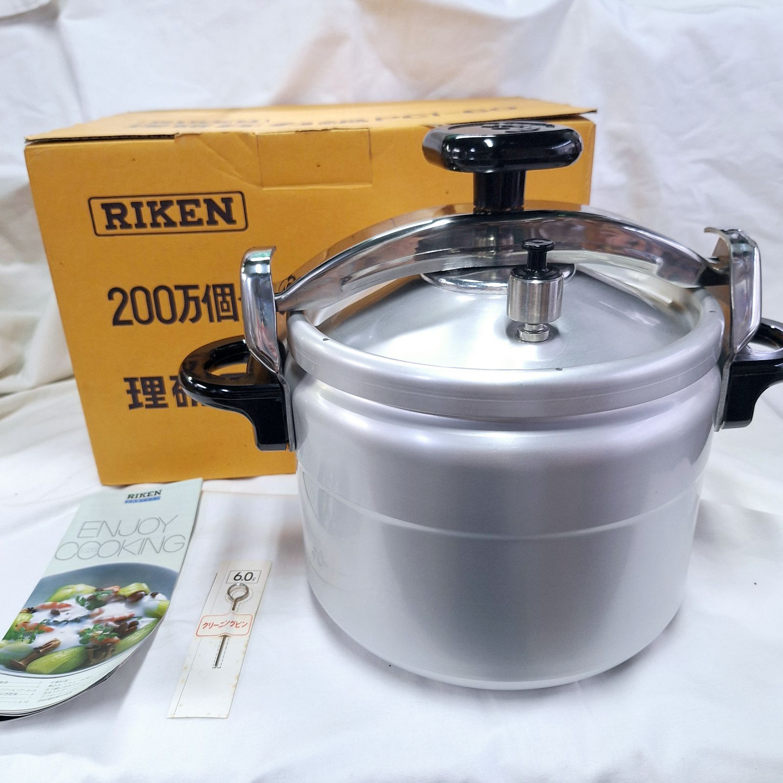 未使用☆箱あり RIKEN 理研 圧力鍋 PC1-60 調理器具 - メルカリ