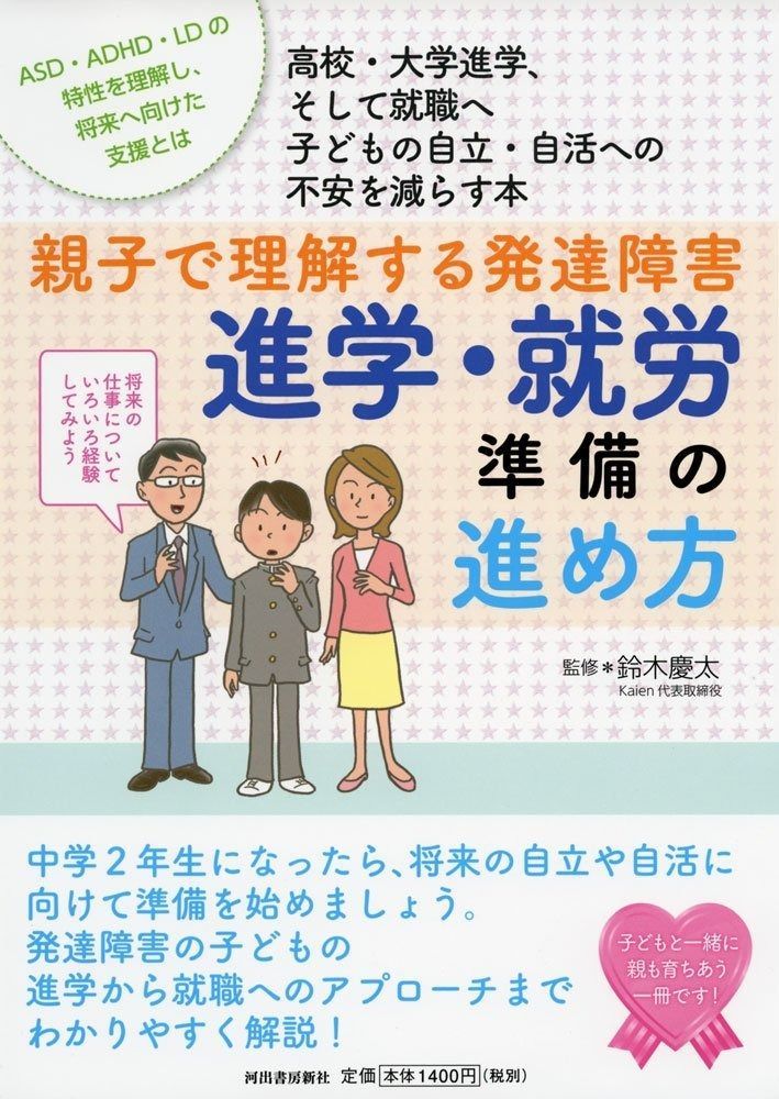 Baby shower ちいさな命と向き合った出生前診断9つの物語 出生前診断 (ちくま新書 1118) | 西山 深雪 |本 | 通販 | Amazon