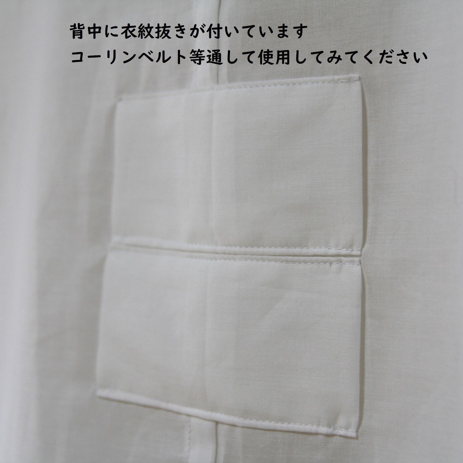 袖なし半襦袢|麻混シーチング|Ｍサイズ|面ファスナー付き|衿がファスナーで外せます