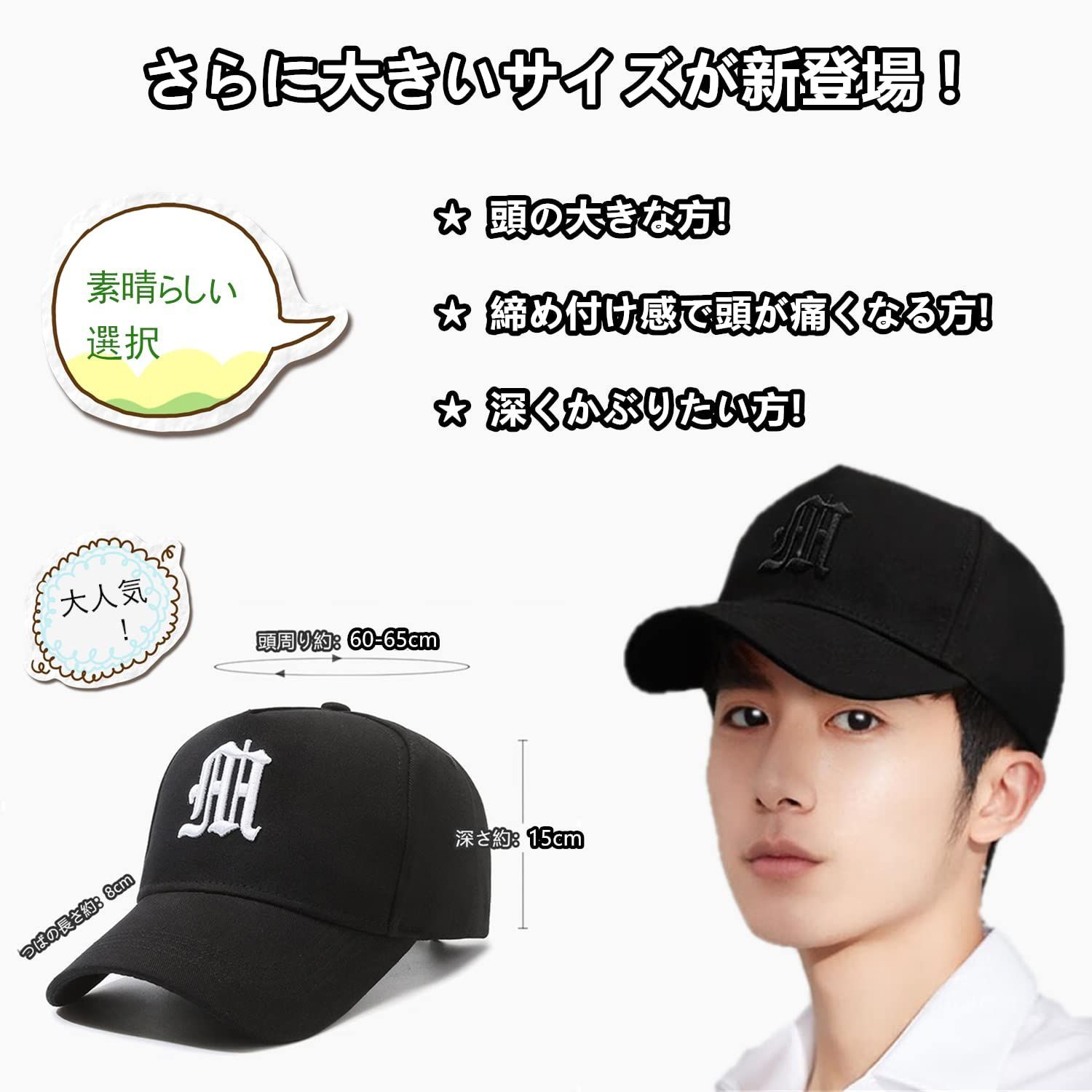 大きいサイズ レディース