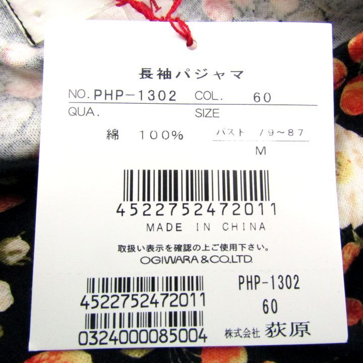 ピンクハウス 長袖パジャマ Mサイズ/トートバッグ 2点セット 未