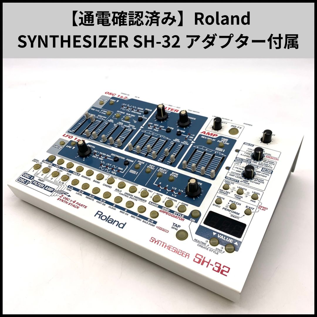 通電 済み Roland SYNTHESIZER SH-32 アダプター付属