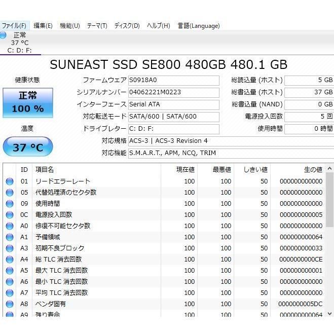 最新Windows11+office 新品爆速SSD480GB 東芝dynabook T552/58GWD i7