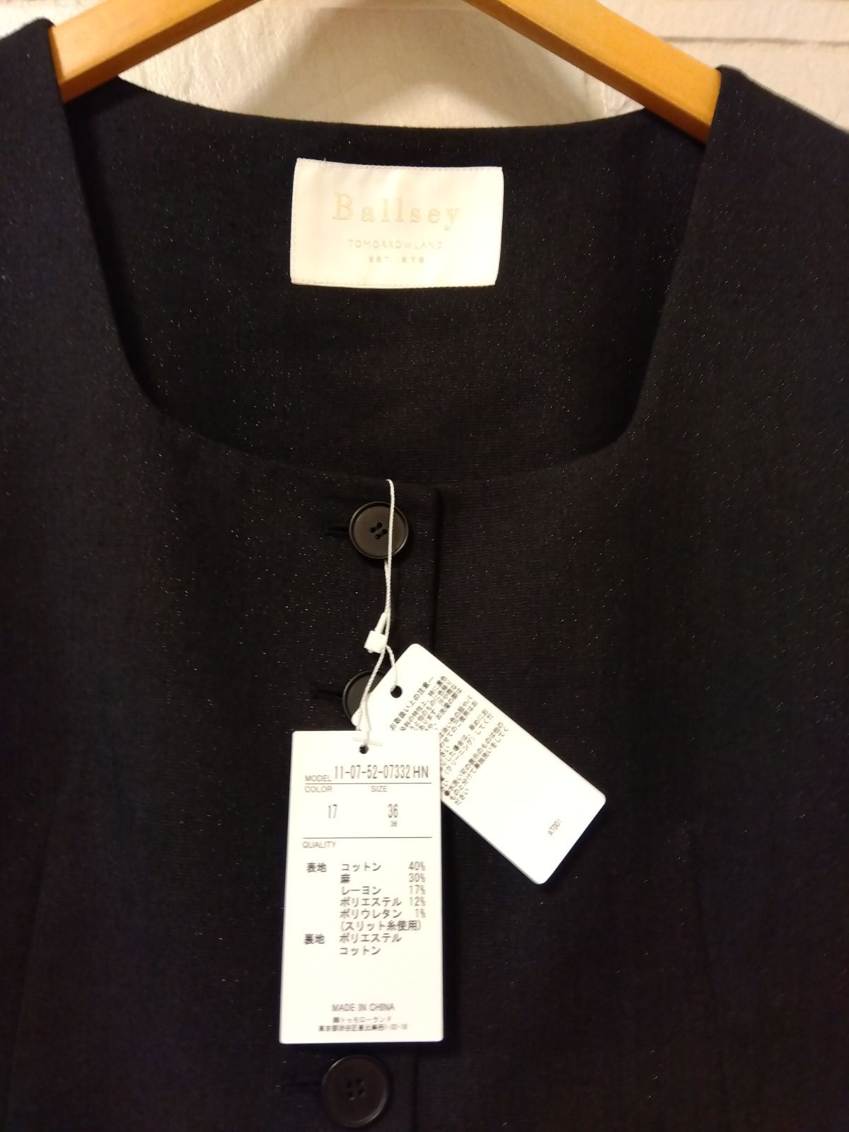  M 13 ボールジー Ballsey トゥモローランド レディース ベスト 麻混 Sサイズ ベスト ジレ ベスト ジレ ビスチェ