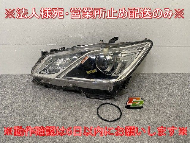 210クラウンアスリート　前期　左ヘッドライト AWS210 GRS210 210クラウンアスリート 前期 左ヘッドライト AWS210 GRS210