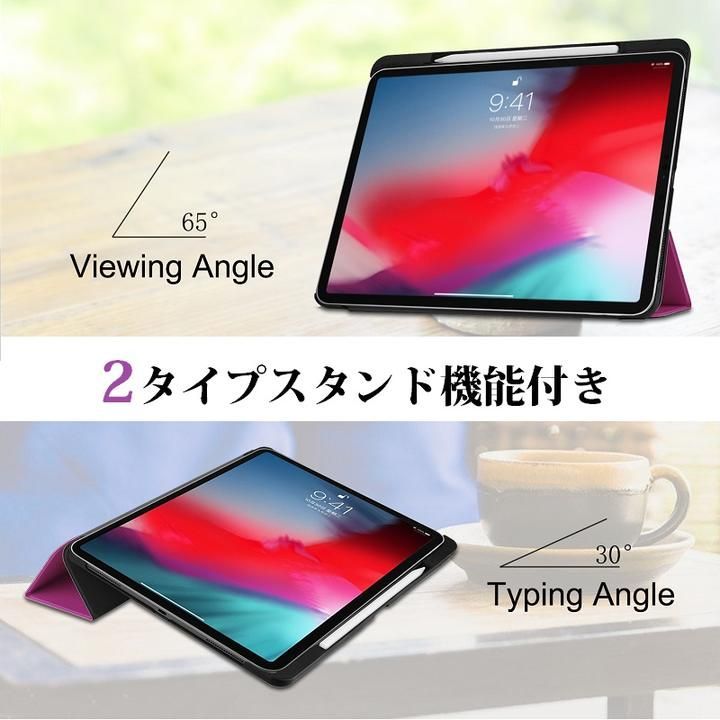 iPad Pro 12.9インチ第4世代 2020年版 PU革 スマート カバー ケース 三