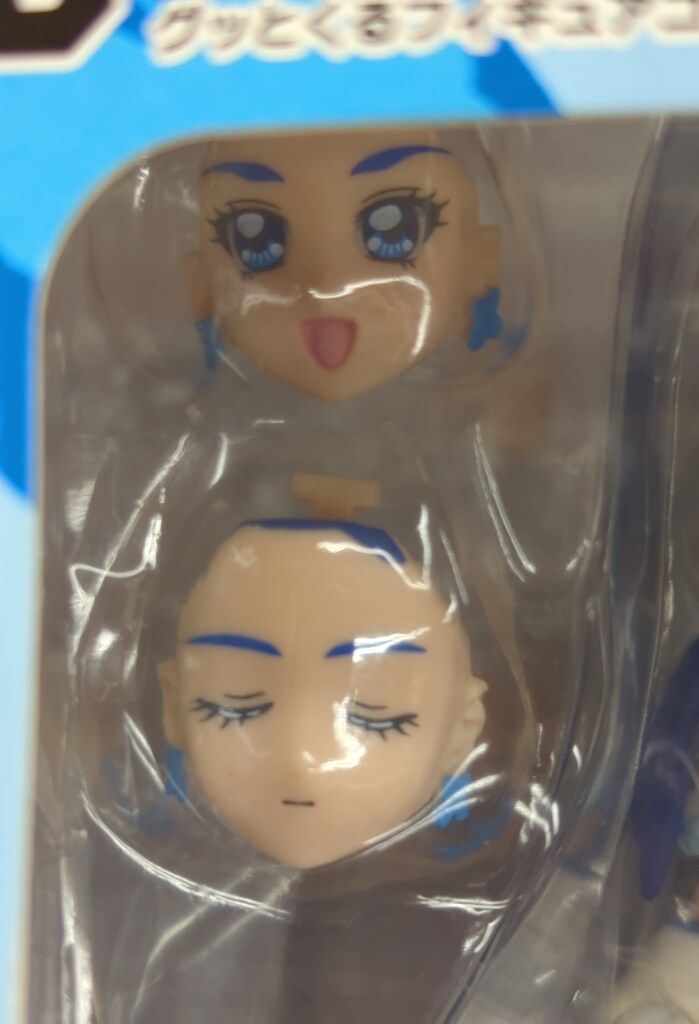 CM'S グッとくるフィギュアコレクション YES!プリキュア5 キュアアクア