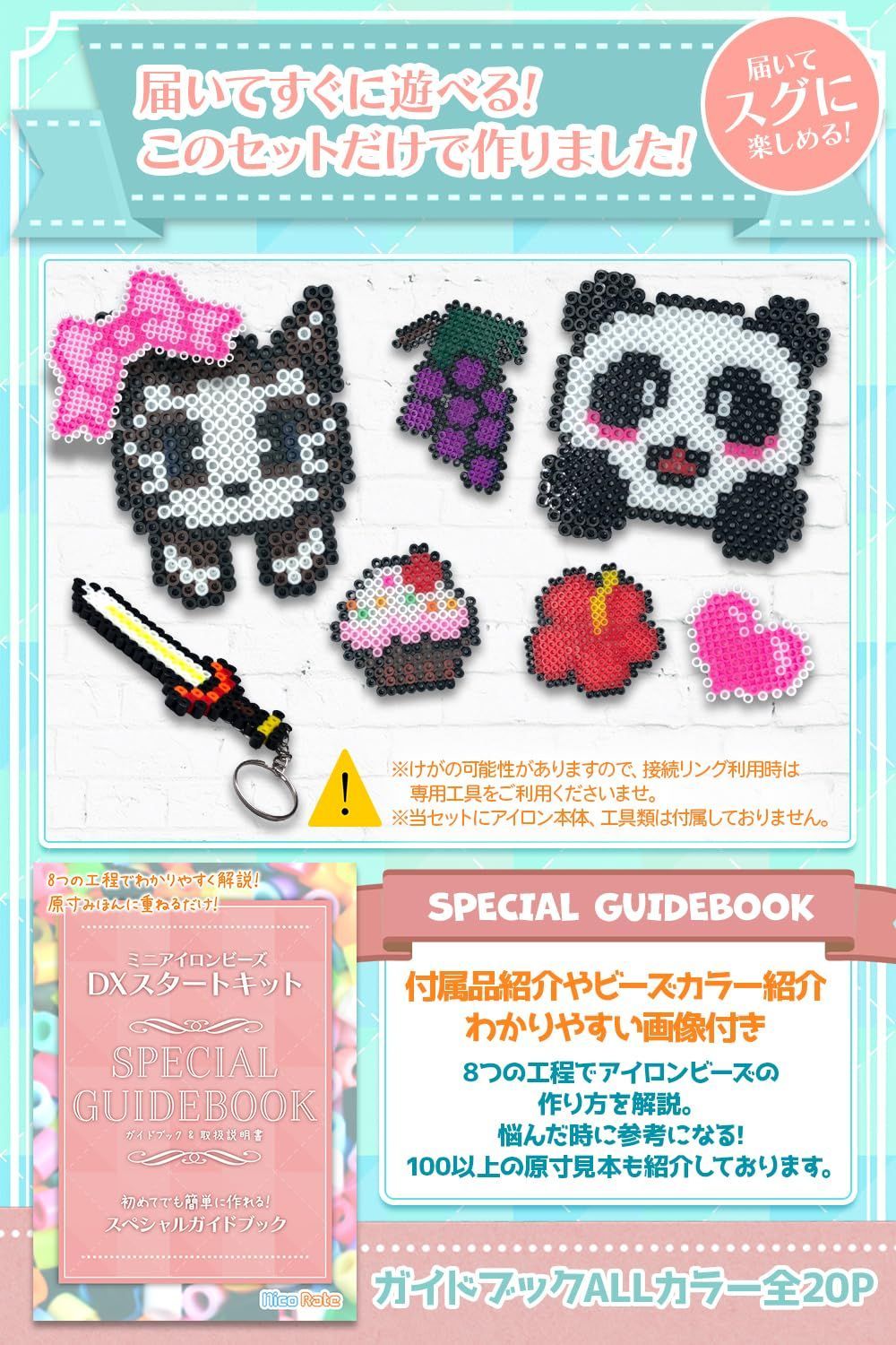 参考画像】ビーズ類セット3/3 しょっぱくっ