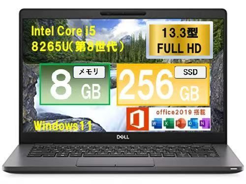DELL DELL ノートPC【13.3型】i5第8世代Windows11・カメラ付き ノート