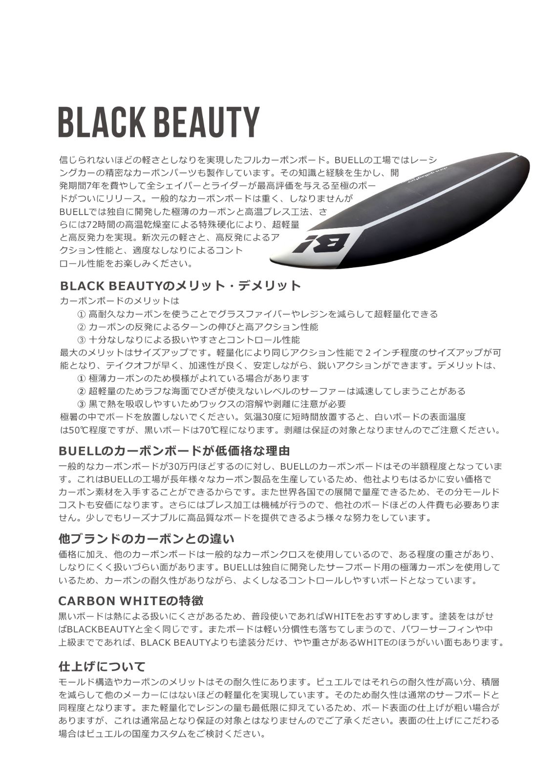 Black Beauty