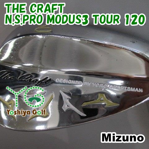 ミズノ THE CRAFT/N.S.PRO MODUS3 TOUR 120/S/58[82963]-