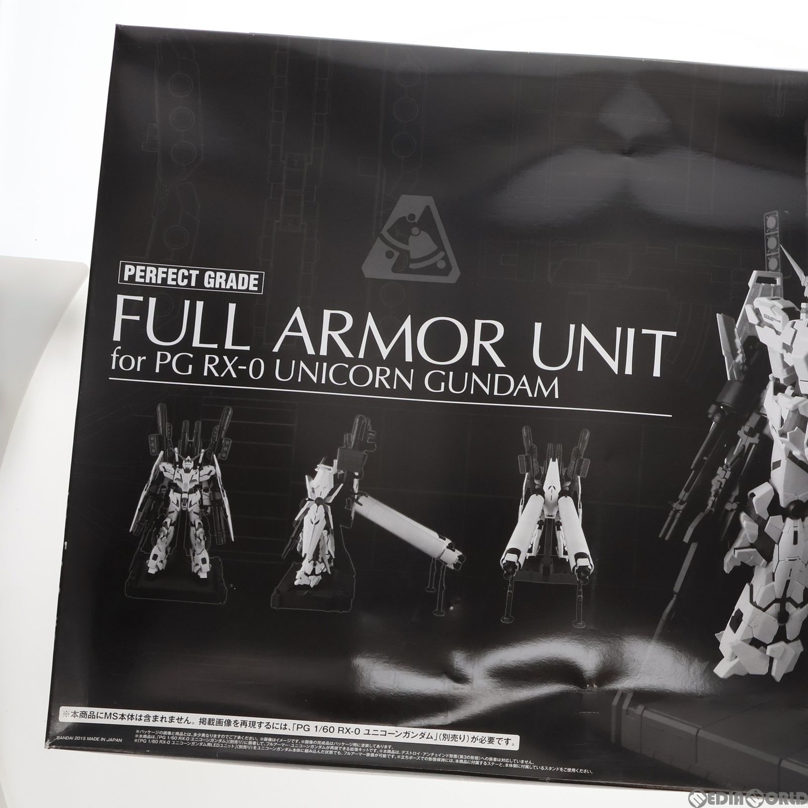 プレミアムバンダイ限定 PG 1/60 RX-0 ユニコーンガンダム用 FA拡張