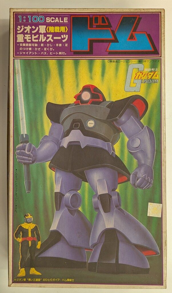 BANDAI(バンザイマーク) 1/100 機動戦士ガンダム ドム(陸戦用