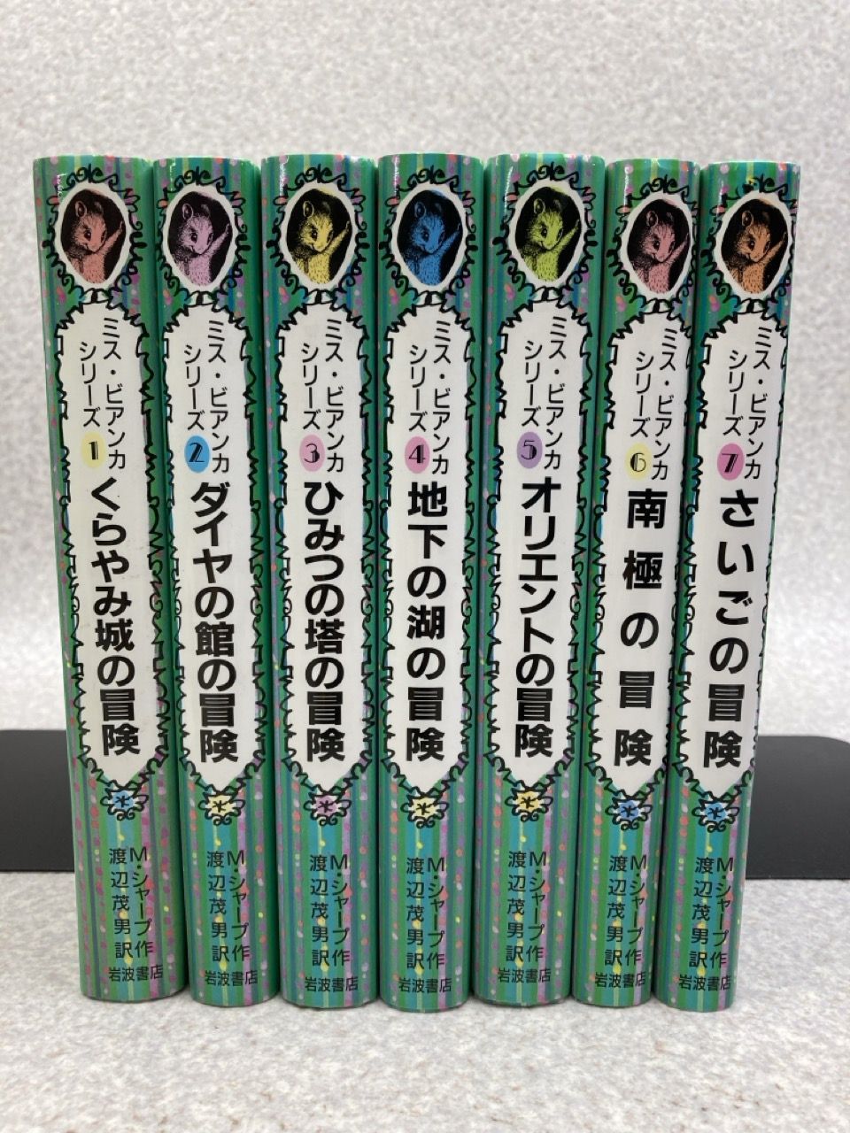 ミス・ビアンカシリーズ(全7冊セット) 全7冊 ミス・ビアンカシリーズ 7冊セット - メルカリ