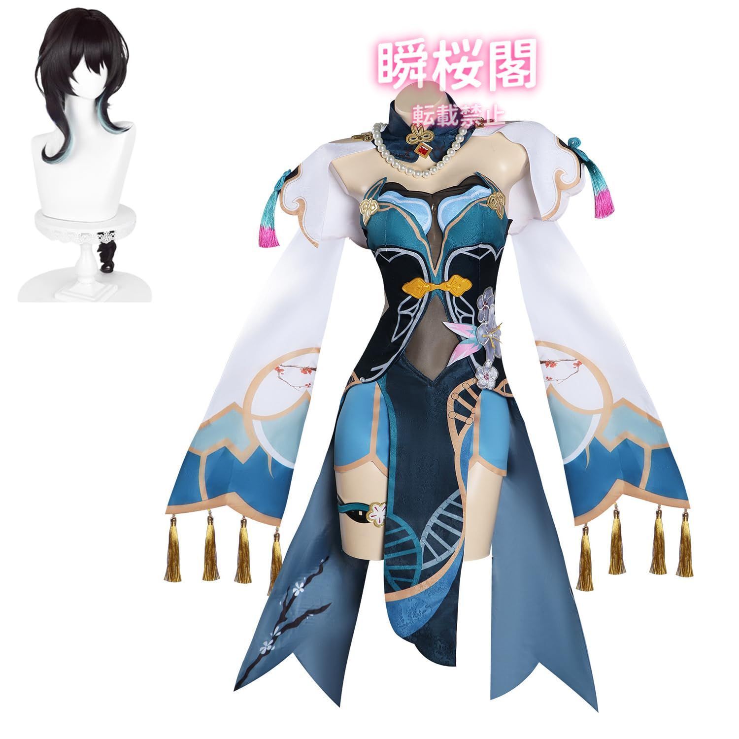 新発売 新発売 崩壊 スターレイル コスプレ ウィッグ付き 華麗版 仮装 学園祭 文化祭 撮影 ハロウイン パーティー コスチュームルアン?メェイ ハロウィン CS0916BJ