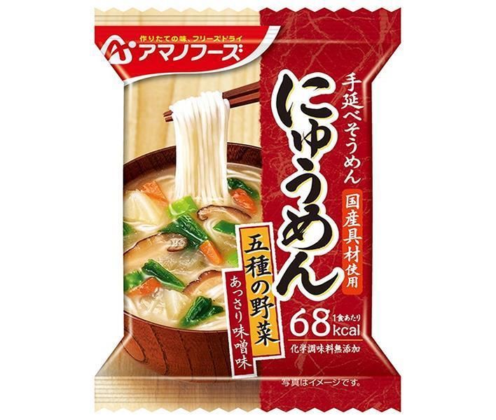 アマノフーズ フリーズドライ にゅうめん 五種の野菜 あっさり味噌味 4食×12箱入× 2ケース ｜ 一般食品 インスタント食品 スープ