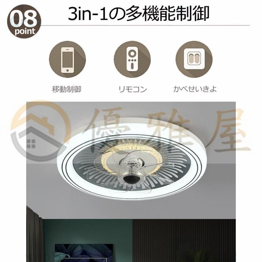 天井照明 扇風機
