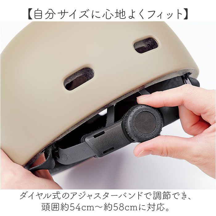 自転車