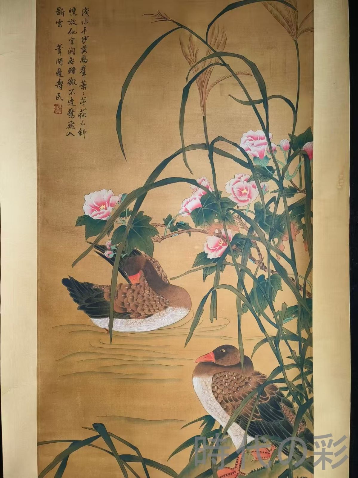 中国古美術 清代 邊寿民 花鳥図 絹本 四尺 手描き 掛け軸 巻き物 書画 山水 花卉 中堂画 装飾画 唐物 肉筆 古玩 旧家蔵收 時代画家 R07100714