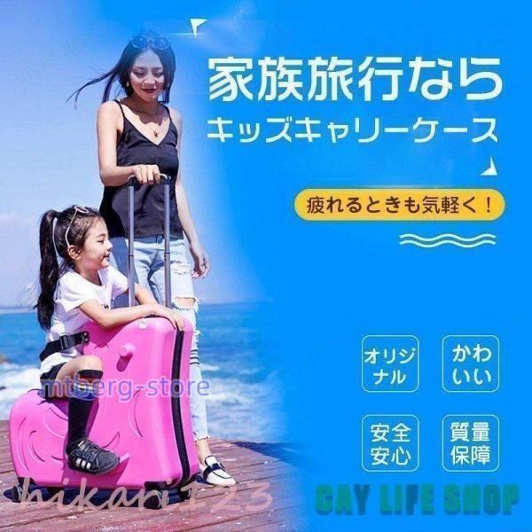 子供用 かわいい