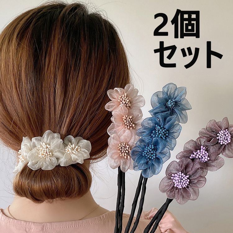 2点セット】ヘアアレンジ デフトバン パール フラワー お団子 2点セット】ヘアアレンジ デフトバン パール フラワー お団子